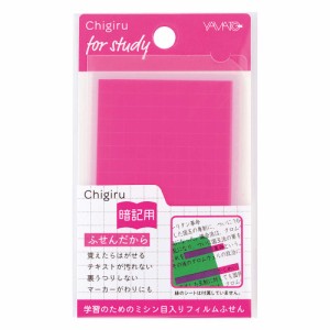 （まとめ買い）ヤマト フィルムふせん Chigiru チギル 暗記用 ピンク CHA-P 〔5個セット〕