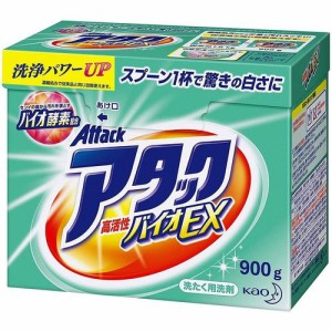 （まとめ買い）花王 アタック 粉末洗濯洗剤 高活性バイオEX 大 900g 〔5個セット〕
