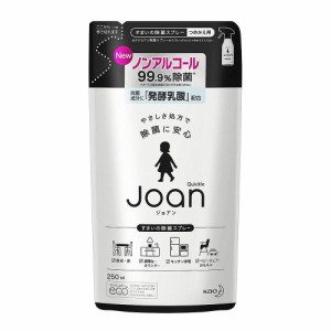 花王 クイックル Joan(ジョアン) 除菌スプレー つめかえ用 ノンアルコール 香り気にならない微香性 250ml