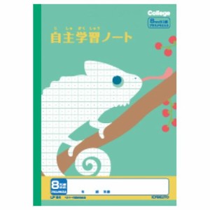 （まとめ買い）キョクトウ カレッジアニマル学習帳 セミB5 自主学習ノート 8mm横罫 プラスメモリ入 LP94 〔10冊セット〕