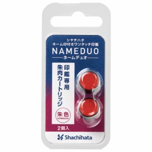 （まとめ買い）シヤチハタ ネームデュオ 印鑑専用朱肉カートリッジ 2個入り XL-D-RC 〔10個セット〕