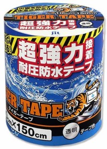 ジット タイガーテープ 耐圧防水テープ 10cm×150cm 透明 1巻 T-10-T