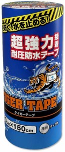 ジット タイガーテープ 耐圧防水テープ 20cm×150cm 透明 1巻 T-20-T
