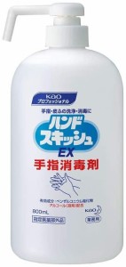 花王 手指消毒剤 ハンドスキッシュEX 本体 ショートノズル 800ml