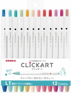 （まとめ買い）ゼブラ ノック式水性カラーペン クリッカート 12色セット 明るくライトな色合い WYSS22-12CLT 〔×3〕