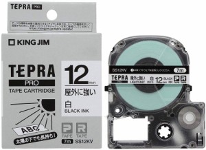 （まとめ買い）キングジム テプラPROテープカートリッジ 屋外に強いラベル 12mm 白ラベル/黒文字 SS12KV 〔3個セット〕