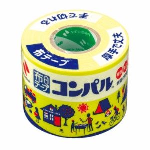 ニチバン 布テープ コンパル 50mm×10m 1巻 黄色 CPN2-50