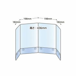 （まとめ買い）山口工業 持ち運びパーテーション S YG-PT-S 〔×3〕