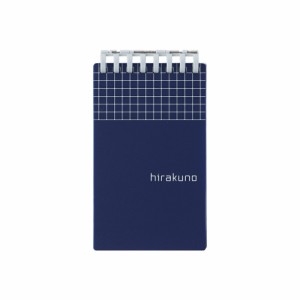 【メール便発送】リヒトラブ hirakuno ツイストノート メモサイズ ネイビー N-1670-11