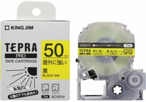 （まとめ買い）キングジム テープカートリッジ テプラPRO 屋外に強いラベル 黄50mm SC50YV 〔3個セット〕