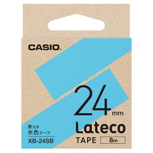 【メール便発送】カシオ ラベルライター ラテコ詰め替え用テープ 水色に黒文字 24mm XB-24SB