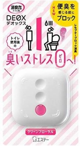 エステー 消臭力DEOX トイレ用 置き型 本体 リーンフローラル 371568