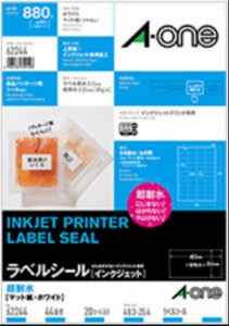 【メール便発送】エーワン ラベルシール インクジェット用 超耐水 マット紙 A4判 44面 四辺余白付 20シート 62244