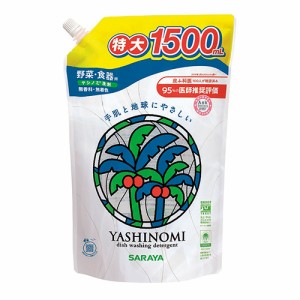 （まとめ買い）サラヤ ヤシノミ洗剤 特大詰替用 業務用 1500mL 318731 〔3個セット〕