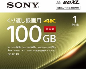 【メール便発送】SONY くり返し録画用ブルーレイディスク BD-RE 100GB 1枚入 BNE3VEPJ2