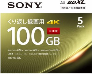 SONY くり返し録画用ブルーレイディスク BD-RE 100GB 5枚入 5BNE3VEPS2