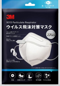 （まとめ買い）スリーエム 3M ウイルス飛沫対策マスク 白 3枚入り KF94W3 〔×5〕