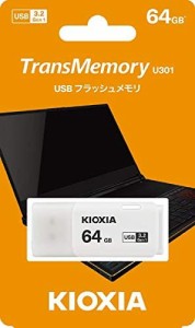 【メール便発送】KIOXIA キオクシア USBフラシュメモリーUSB3.2対応 64GB 日本製 KUC-3A064GW