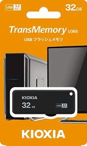 【メール便発送】KIOXIA キオクシア USBフラシュメモリーUSB3.2対応 32G日本製 BKUS-3A032GK