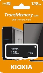 KIOXIA キオクシア USBフラシュメモリーUSB3.2対応 128GB 日本製 KUS-3A128GK