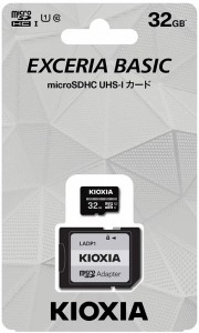 【メール便発送】KIOXIA キオクシア microSDHCメモリカード 32GB KCA-MC032GS