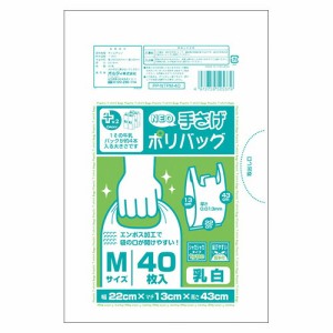 （まとめ買い）オルディ プラスプラスネオ手提げポリバッグ レジ袋 M 40枚入 乳白 縦43×横22×マチ13cm PP-NTPM-40 〔×10〕