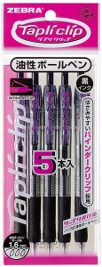 （まとめ買い）ゼブラ 油性ボールペン タプリクリップ 1.6mm 黒 5本パック P-BNU5-BK5 〔×5〕