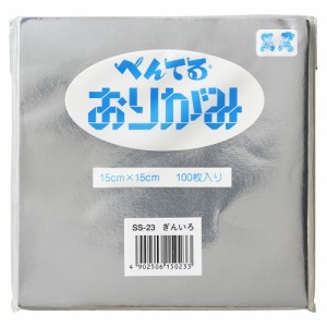 【メール便発送】ぺんてる おりがみ 15×15mm 100枚入 銀 SS-23