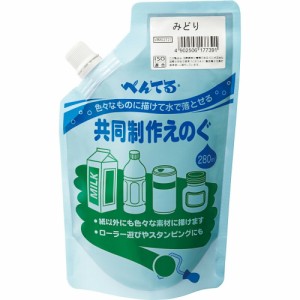 （まとめ買い）ぺんてる 共同制作えのぐ 単色 みどり WMG2T21 〔3個セット〕