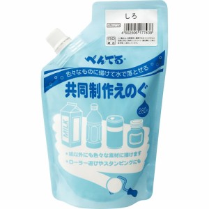 （まとめ買い）ぺんてる 共同制作えのぐ 単色 しろ WMG2T29 〔3個セット〕