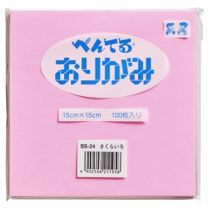 【メール便発送】ぺんてる おりがみ 15×15mm 100枚入 さくらいろ SS-24