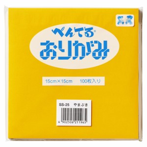 【メール便発送】ぺんてる おりがみ 15×15mm 100枚入 やまぶき SS-25