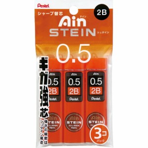 （まとめ買い）ぺんてる シャープペン替芯 アイン シュタイン 0.5mm 2B 3個パック XC2752B-3P 〔×5〕