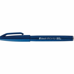 （まとめ買い）ぺんてる 筆タッチサインペン 水性 ブルーブラック SES15C-CA 〔10本セット〕