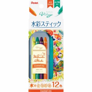 （まとめ買い）ぺんてる ヴィスタージュ 水彩色鉛筆 水彩スティック 12色セット カクテルミックス GSS1-12CT 〔×3〕