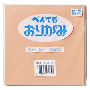 【メール便発送】ぺんてる おりがみ 15×15mm 100枚入 ペールオレンジ SS-8