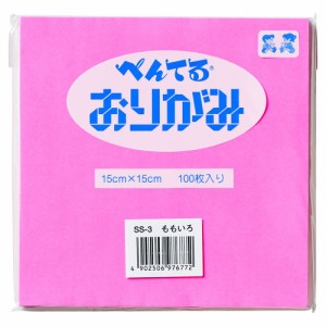 【メール便発送】ぺんてる おりがみ 15×15mm 100枚入 桃 SS-3