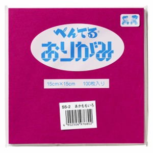 【メール便発送】ぺんてる おりがみ 15×15mm 100枚入 赤桃 SS-2