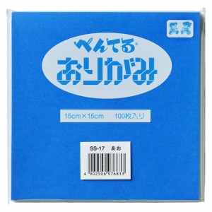 【メール便発送】ぺんてる おりがみ 15×15mm 100枚入 青 SS-17