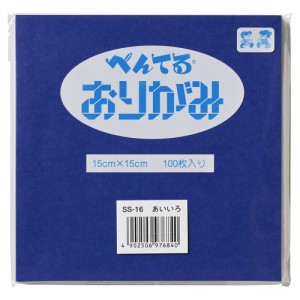 【メール便発送】ぺんてる おりがみ 15×15mm 100枚入 あいいろ SS-16