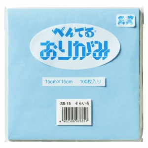 【メール便発送】ぺんてる おりがみ 15×15mm 100枚入 空色 SS-15