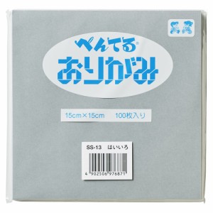 【メール便発送】ぺんてる おりがみ 15×15mm 100枚入 灰色 SS-13