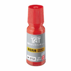 シヤチハタ TAT(タート) 強着スタンプインキ 多目的用 専用補充インキ 小瓶 油性 インキ色赤 STGA-1-R