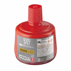 シヤチハタ TAT(タート) 強着スタンプインキ 多目的用 専用補充インキ 大瓶 油性 インキ色赤 STGA-3-R