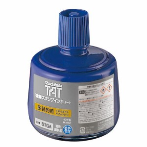 シヤチハタ TAT(タート) 強着スタンプインキ 多目的用 専用補充インキ 大瓶 油性 インキ色藍 STGA-3-B