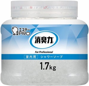 （まとめ買い）エステー 消臭力 業務用 クラッシュゲル 室内用 本体 消臭剤 1.7kg シャワーソープ 130399 〔3個セット〕