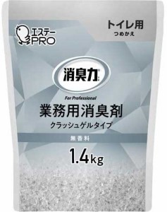 （まとめ買い）エステー 消臭力 業務用 クラッシュゲル トイレ用 詰替用 消臭剤 1.4kg 無香料 130450 〔3個セット〕