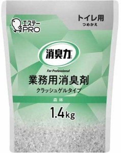 （まとめ買い）エステー 消臭力 業務用 クラッシュゲル トイレ用 詰替用 消臭剤 1.4kg 森林 130467 〔3個セット〕