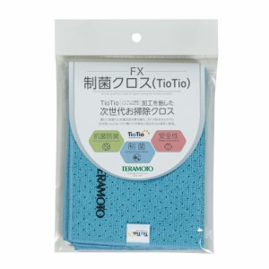 【メール便発送】テラモト FX制菌クロス(TioTio) 速乾 掃除クロス 青 CL-374-930-3