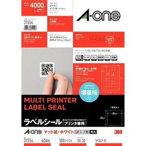 エーワン ラベルシール 増量版 マット紙 A4 40面 四辺余白付 角丸 QRコード用 100シート 31554